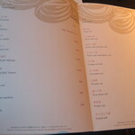 なだ万 - メニュー