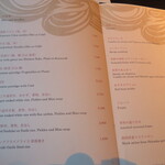 なだ万 - メニュー