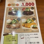 ステーキハウス ふくわか - 