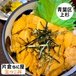 Katakura Uniya - 生うに丼　Instagram@eiyasu77