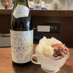 잡카토 카페 바 스키나다케。