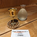 元祖 金沢炉端 あっぱれ 片町本店 - 