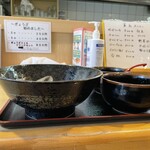 Hosokawa - 麺鉢