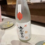 잡카토 카페 바 스키나다케。