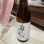 잡카토 카페 바 스키나다케。