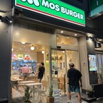 モスバーガー - 店舗