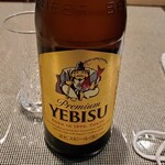 あげは - ヱビス