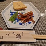 あげは - お通し