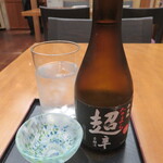 うなぎ 仲じま - お酒美味いがちょっと高かった