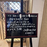 ワインラウンジ＆レストラン セパージュ 名古屋店 - 