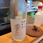 イワナガ食堂 - 