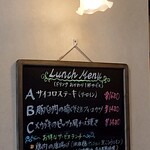 ラ・プリマ - 店内黒板