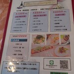 ラ・プリマ - 夜やってるみたいですが、６名以上の予約で４日前までに。