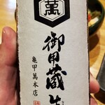 和酒・煮込み らいどん - 刺身用の醤油