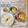 Sajilo Cafe