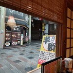 寿司居酒屋 や台ずし - 