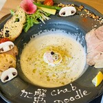 カニ蟹 crab noodle 三宮 - プレミアム蟹noodleトリュフ仕立て 1700円