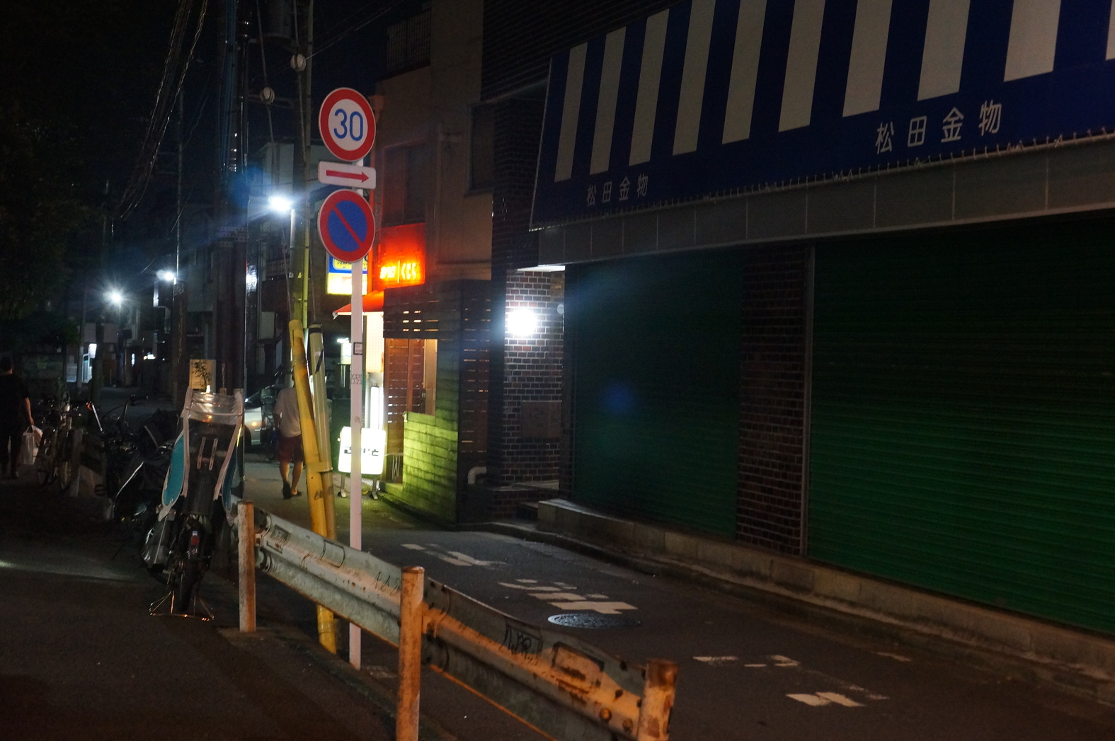 写真 : 大衆麺酒場 ミクロとくじら 幡ヶ谷 - 幡ケ谷/居酒屋 | 食べログ