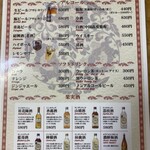 餃子李 - ドリンクメニュー