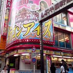 ドラゴンアイス - ドラゴンアイス外