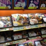 たきたて弁当 - 