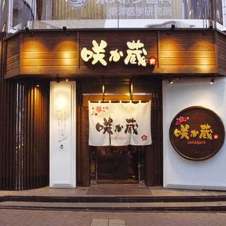 札幌駅周辺でおすすめの美味しい寿司 鮨 をご紹介 食べログ
