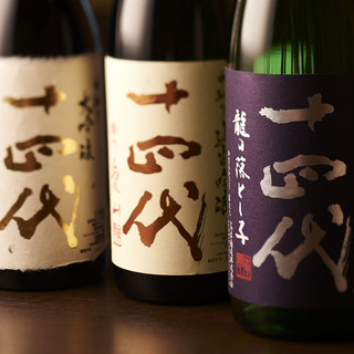 ~We have a wide selection of Japanese sake that you can't find anywhere else~