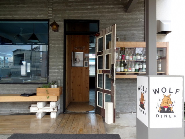 閉店 ウルフダイナー Wolf Diner 豊岡 ダイニングバー 食べログ