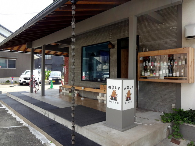 閉店 ウルフダイナー Wolf Diner 豊岡 ダイニングバー 食べログ