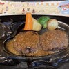 さわやか 長泉店