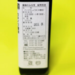 カネイワ醤油本店 - 1700年頃から、大麦ではなく、小麦が主流になった。