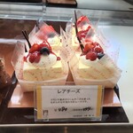 パティスリー シロ・デラブル - 