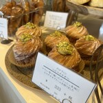 Boulangerie SEKO  - 