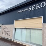 Boulangerie SEKO  - 