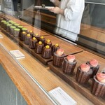 カランドネル - 