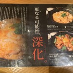 秋田比内地鶏生産責任者の店　本家あべや - 