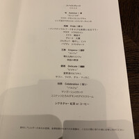 SPICE LAB TOKYO - 