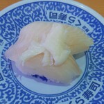 無添くら寿司 -  かれい エンガワ (税込)115円 (2023.08.31)