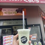 くらいち - 
