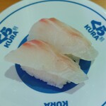 無添くら寿司 - 真鯛 (税込)230円 (2023.08.31)