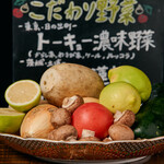 Pesticide-free Tokyo flavored salad