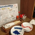 Tokuda Saketen - テーブルセット