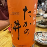 旬ものと日本酒 とみ笑 - 