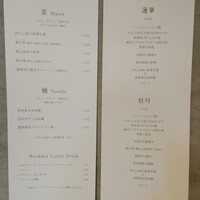 CINA New Modern Chinese - 