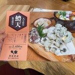 スープカレー奥芝商店 おくしばぁちゃん - 