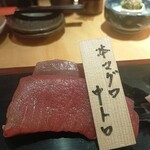 江戸酒場 半助 - 本マグロ中トロ、食感はよいですが、色が