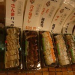 魚太商店 - 