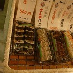 魚太商店 - 