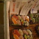 魚太商店 - 