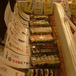 魚太商店 - 